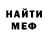 МЕТАДОН кристалл Shivutora