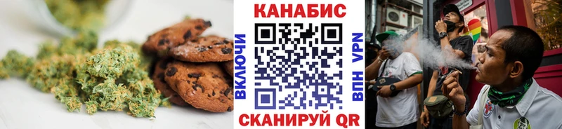 Cannafood конопля Купить закладки Дмитров