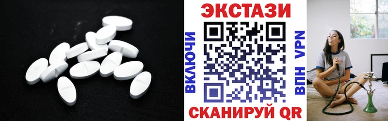 Купить  Дмитров  Экстази 280 MDMA 