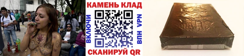 ГАШИШ Ice-O-Lator  Купить  Дмитров 