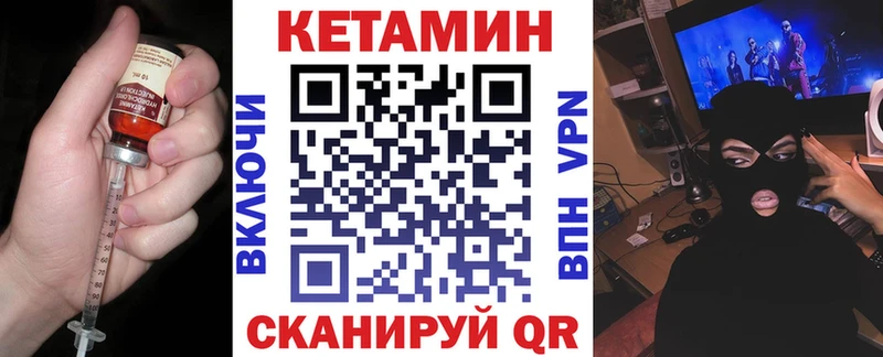 Купить закладки Дмитров Кетамин ketamine