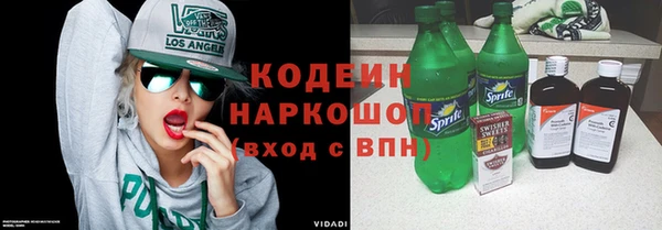 экстази Рославль