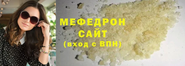 экстази Рославль