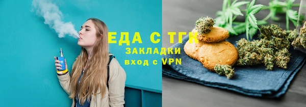 спиды Снежногорск