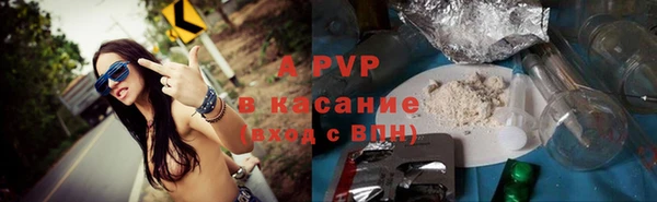 экстази Рославль