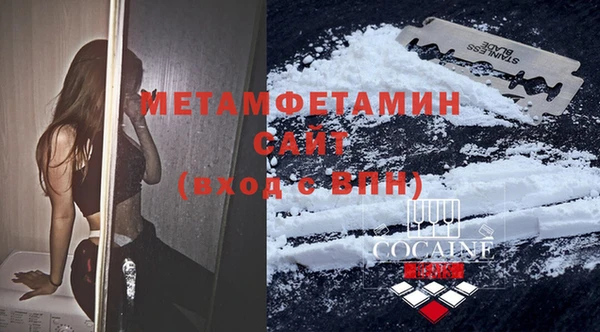 экстази Слюдянка