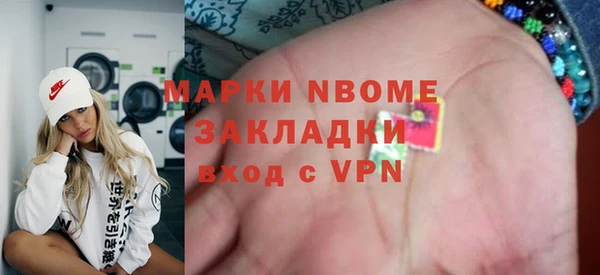 экстази Рославль