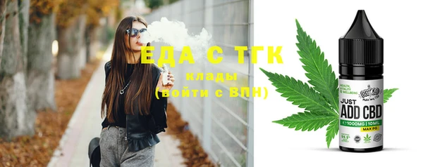 экстази Рославль