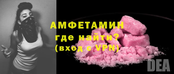 Альфа ПВП Сафоново