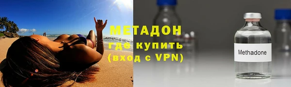 марихуана Саяногорск
