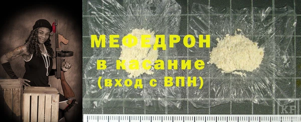 экстази Слюдянка