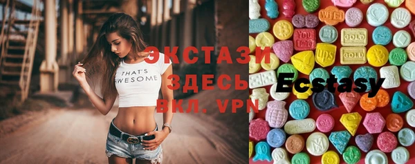 экстази Рославль