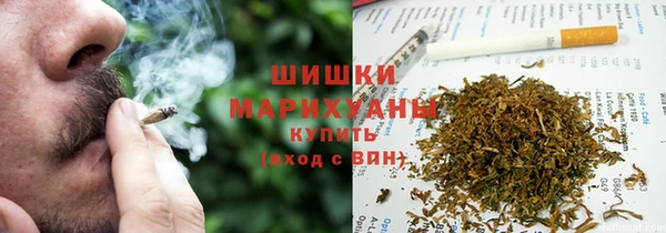экстази Рославль