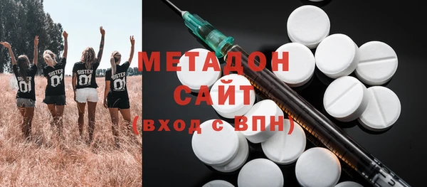 скорость mdpv Снежинск