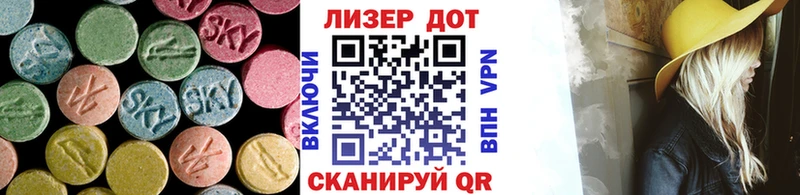 Лсд 25 экстази ecstasy  Купить закладки  Дмитров 