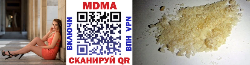 MDMA crystal Купить Дмитров