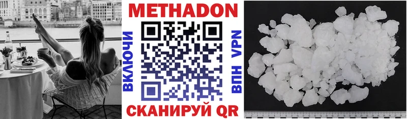 Купить закладки  Дмитров  МЕТАДОН кристалл 