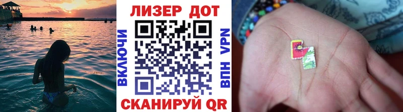 Марки NBOMe 1,5мг  Купить закладки  Дмитров 