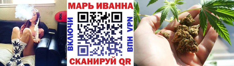 Купить закладки  Дмитров  МАРИХУАНА VHQ 
